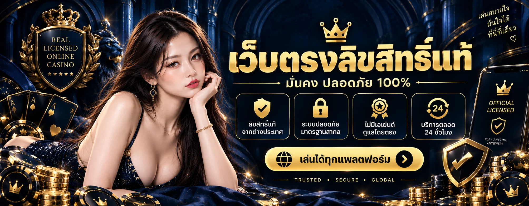 queen88 banner